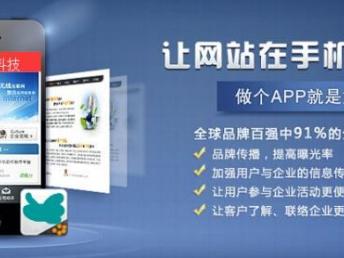 廣州APP軟件開(kāi)發(fā)、定制與人工智能應(yīng)用 一站式數(shù)字化解決方案