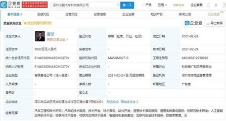 特斯拉加州工廠停產(chǎn)M3、寶馬召回部分X3/iX3、長(zhǎng)城毫末智行完成Pre-A輪融資 | 星球電訊