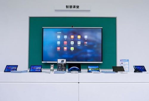 智慧賦能，擎云引領(lǐng)——華為擎云攜智慧教育解決方案閃耀第七屆深圳教育裝備博覽會